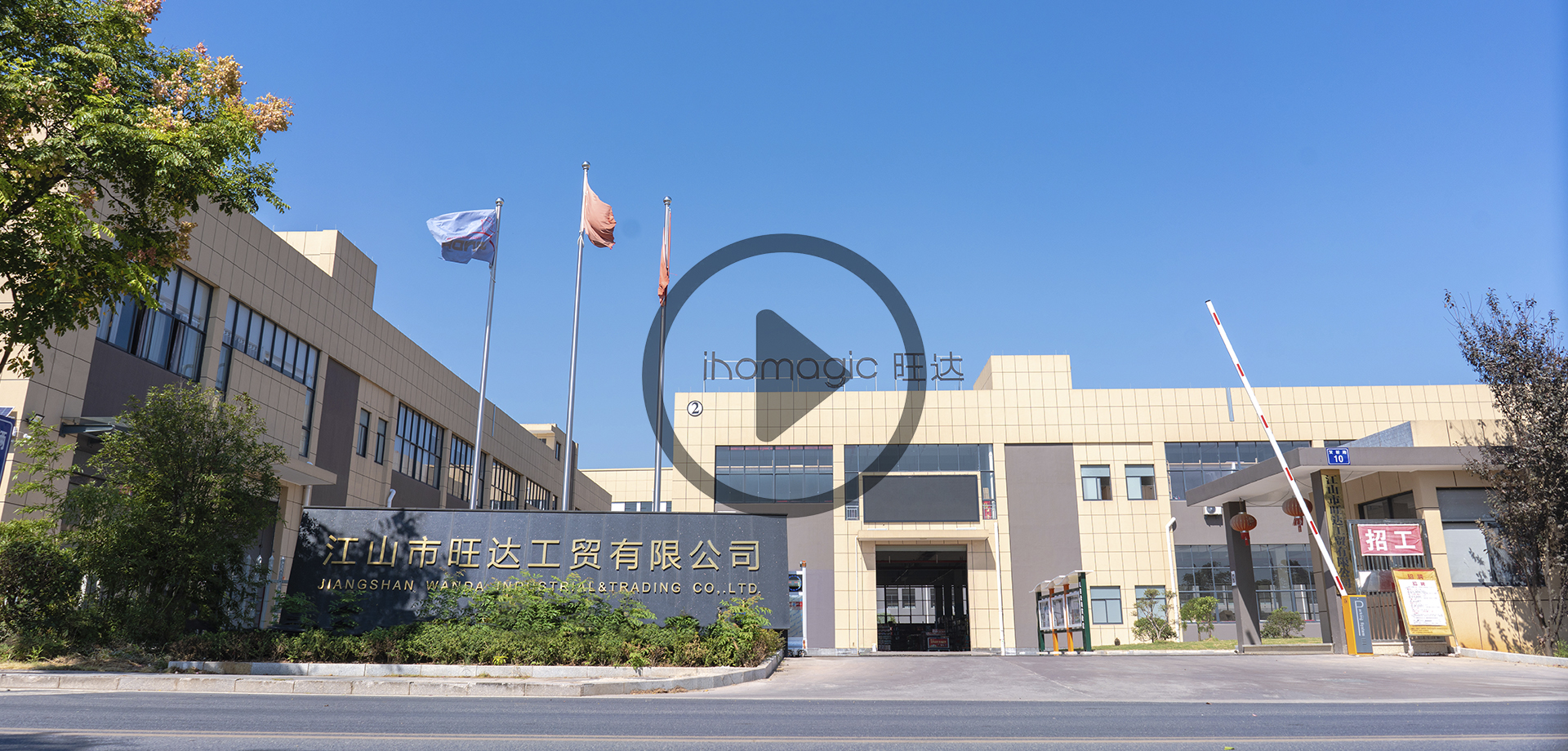 fabric manufacturing and design